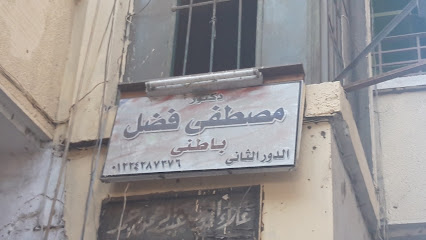 Mostafa Fdl