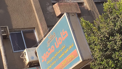 Kamel Mahmoud