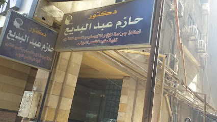 Hazm Abdelbdya