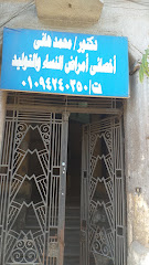 Mohamed Hany