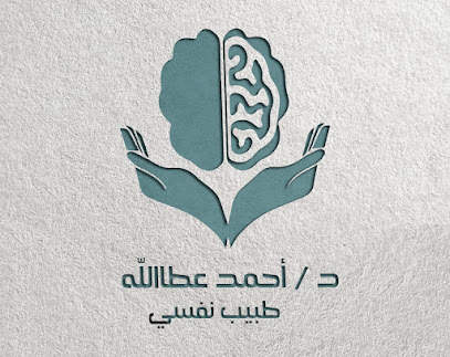 أحمد عطاالله