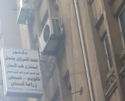 Mohamed El-Shbrawy Mshmsh