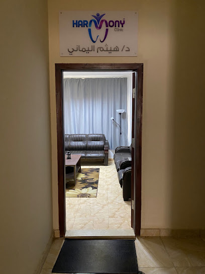 هيثم اليماني