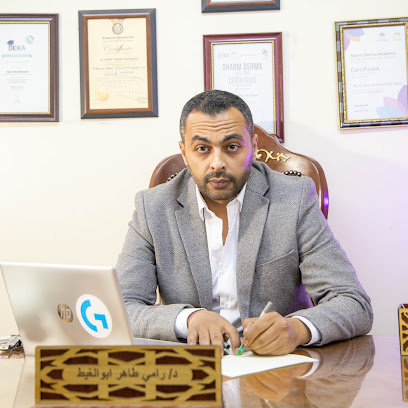 رامي طاهر
