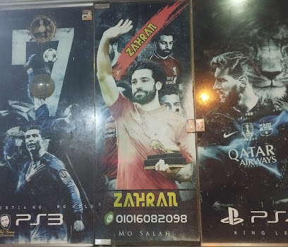 Playstation Wageh