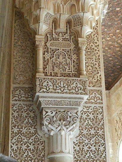 ميرفت على الدين حمزة