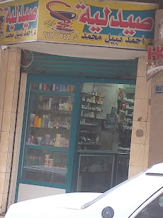 احمد نبيل