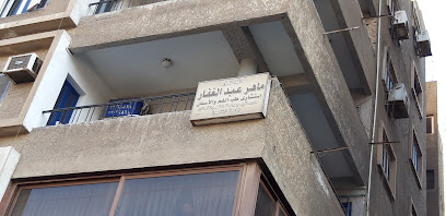 Mahr Abdelghfar