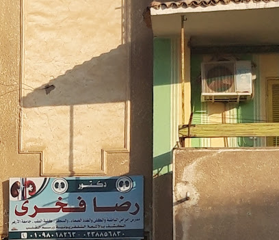 رضا فخرى