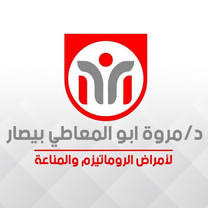 مروة أبو المعاطي