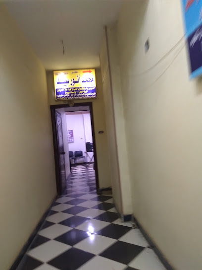 Mohamed Anwr Babnwb