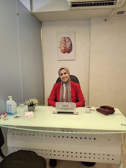 عبير سعيد