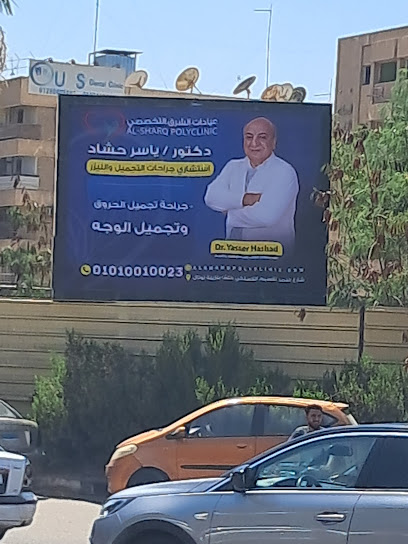 Hshad Lgrahat