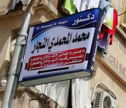 Mohamed El-Ngar