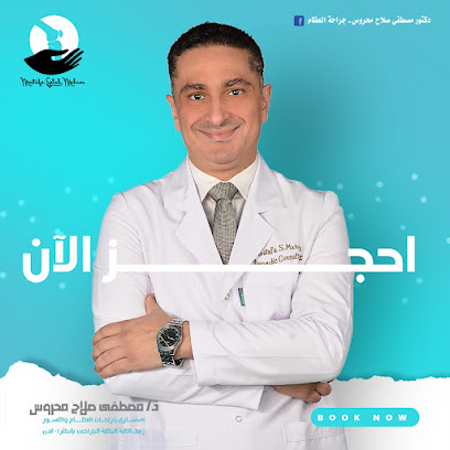 مصطفى صلاح محروس