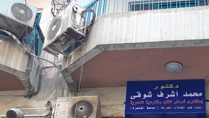 محمد أشرف