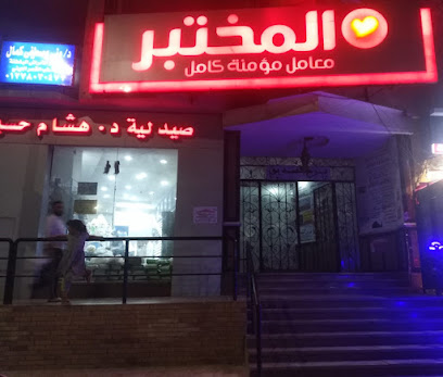امجد القصاص