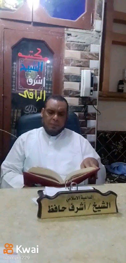 El-Shykh Saber