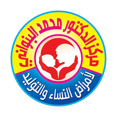 Mohamed El-Bnwany