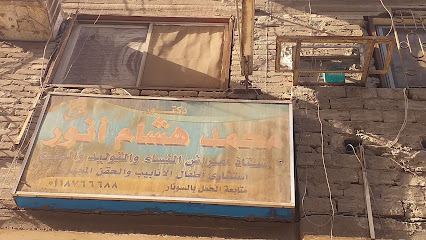 Mhmdhsham Anwr