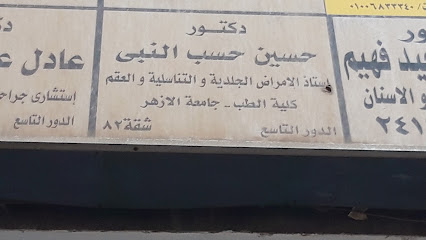 حسين حسب النبى