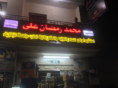 M Ramadan