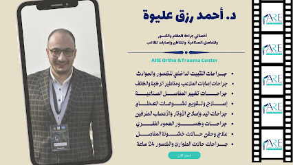 Ahmed Rezk Eliwa