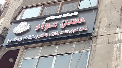Hassan Awad