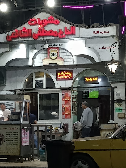 Mohsen Taha El-Kyay
