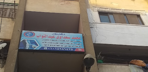 محمد سعداوى عبدالتواب