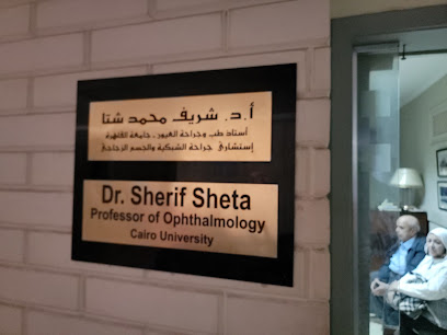 شريف محمد شتا