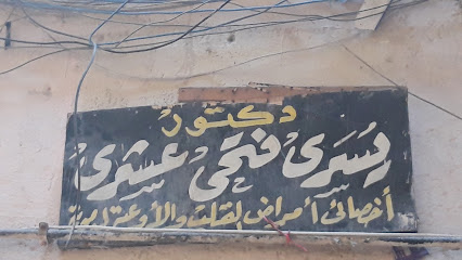 Ysry Fathy Ashry