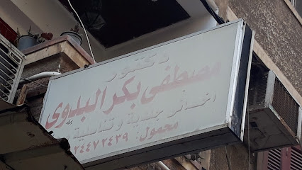 مصطفى بكر البدوى