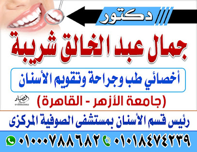 جمال عبدالخالق شريبة