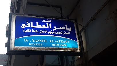 ياسر العاطفى
