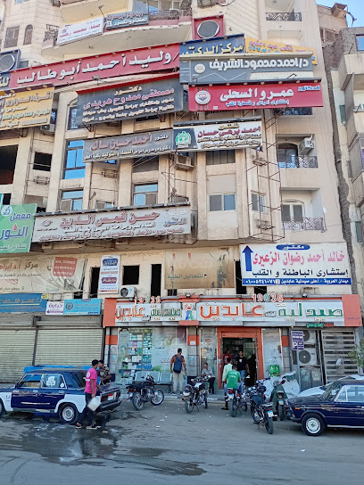 خالد أحمد رضوان الزعيرى