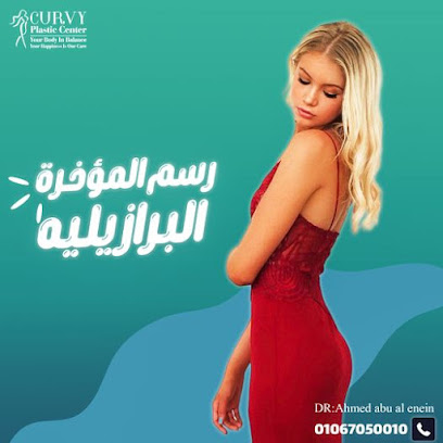 Ahmed Abw El-Aynyn