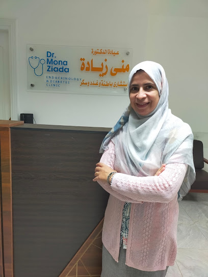 منى زيادة