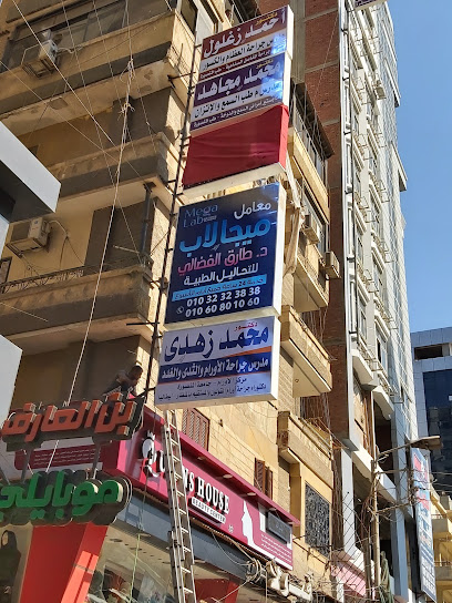 Mohamed Zhdy