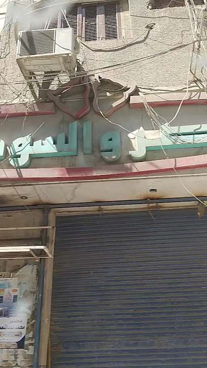 شوقي العبد