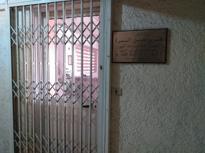 عمرو حسن السمرة