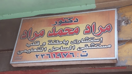 Mrad Mohamed Mrad