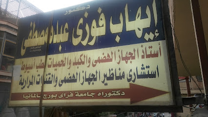 Ayhab Fawzy Abdh