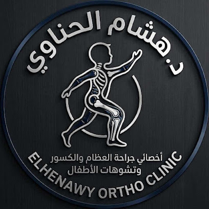 هشام الحناوي
