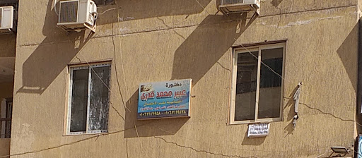 Abeer Mohamed Kdry
