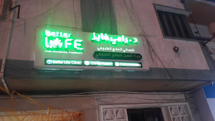 رامي فايز
