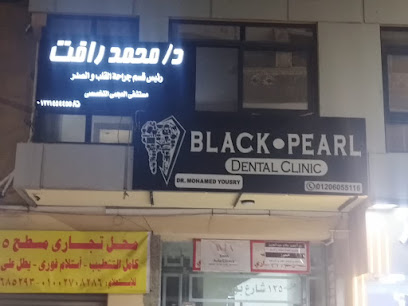 mohamed raafat
