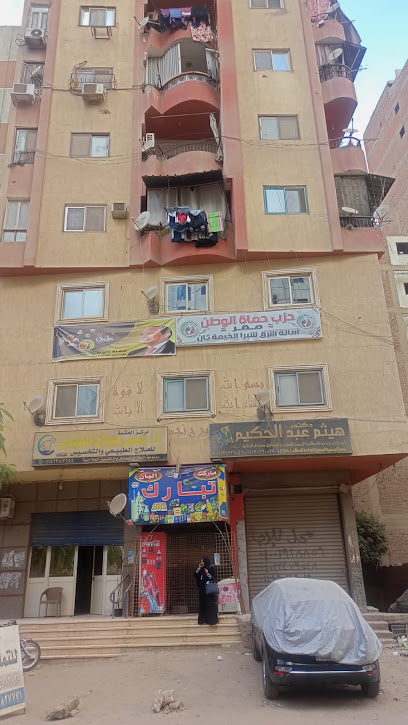Haitham Abdelhakim