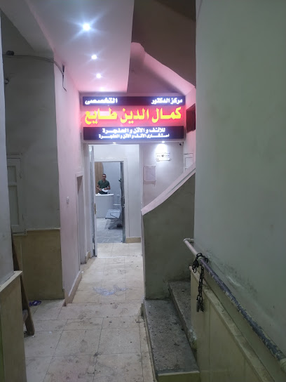 أسامة كمال الدين طايع