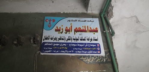 محمد نعيم العلكي